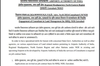 Airport ground staff ground staff Recruitment 2025 Notification out by Govt-Jobs for various vacancy. Visit VijayVacancy.com Daily Now.